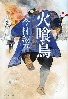 星轨之外科幻动画剧照